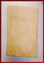 สมเด็จหลวงปู่นาควัดระฆัง(3908) #2